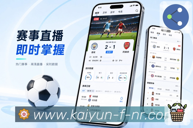 <strong>开云</strong>App栏目导航预览