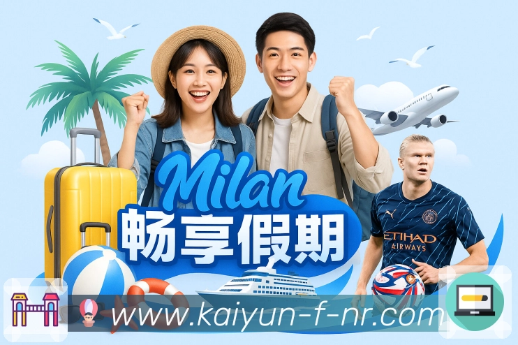 回放补看